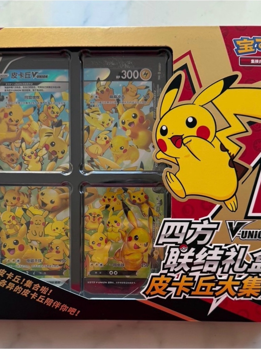 Pokemon Pikachu V-UNION Trading Card Gift Box - sealed